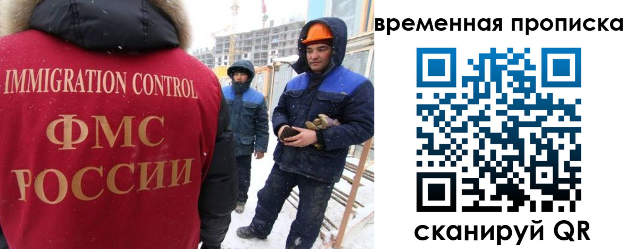 прописка иностранных граждан в Александровске