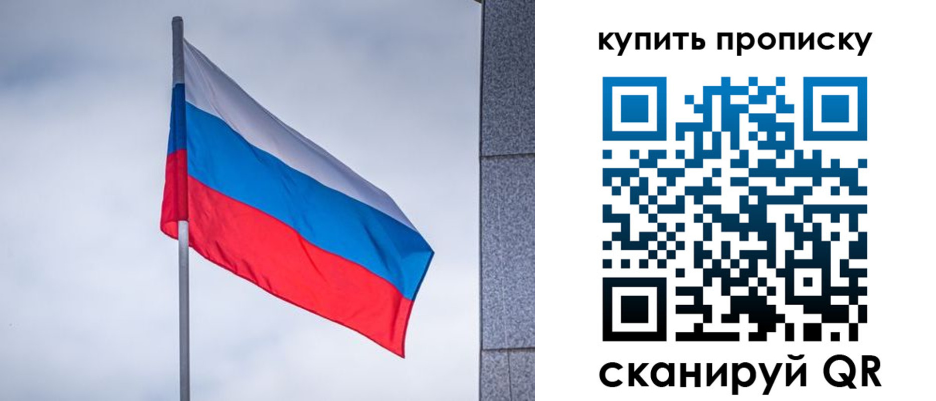 миграционный учет в Александровске