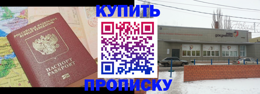 регистрация для дет. сада в Александровске