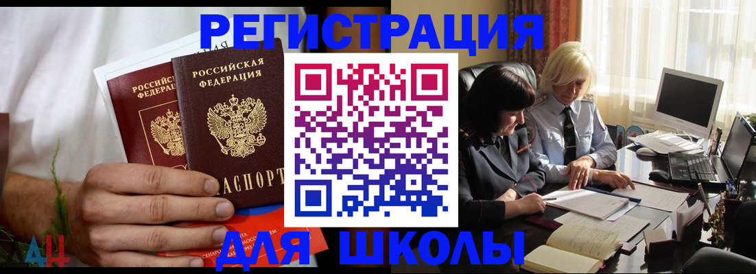 временная регистрация собственник в Александровске